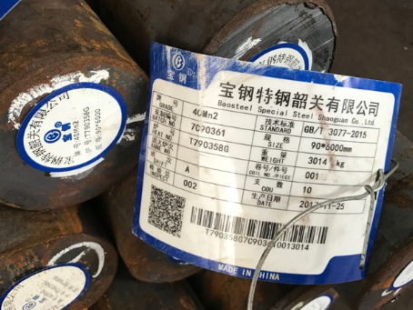 水城40Mn2合金结构钢