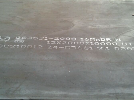 水城压力容器板